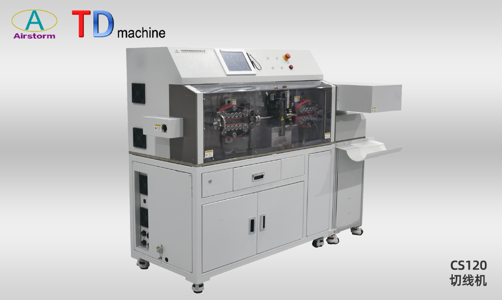 CS120切線(xiàn)機(jī)