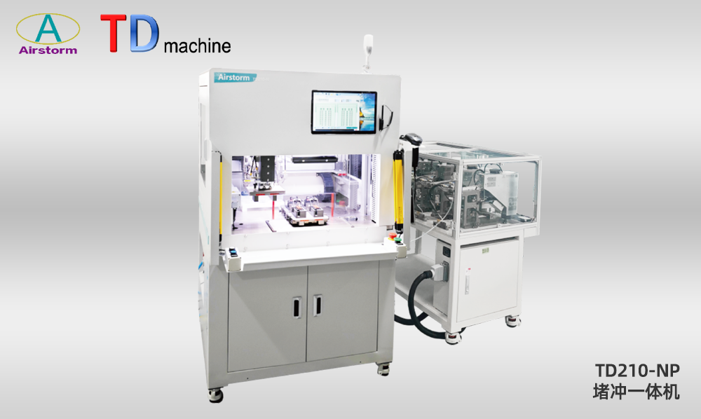 盲堵機(jī)/盲棍機(jī)